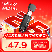 爱国者 64GB USB3.2U盘 U336 金属盖帽 系列效率快传 微笑办公