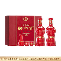 88VIP：剑南春 珍藏剑 52%vol 浓香型 500ml*2瓶 礼盒装