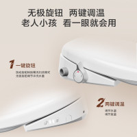 京东京造 JZF1Q5 智能马桶盖