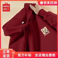 名创优品(MINISO)中国风蛇年色本命年卫衣男情侣连帽衣服青少年国潮宽松外套冬 (灵蛇胸标) (收藏加购优先发)