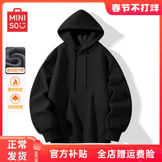 名创优品（MINISO）中国风蛇年酒红色本命年卫衣男连帽衣服青少年国潮宽松外套冬 黑色(纯色) 加绒 180/XL(不起球 不掉色)