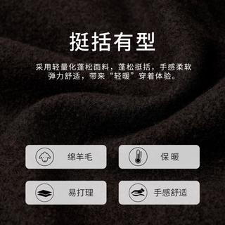 【可脱卸羽绒连帽】冬季男士蓬松挺括轻暖绵羊毛大衣外套