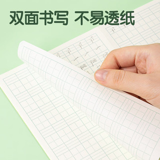 得力(deli)自带书皮骑马钉本小田格作业本日记本5本36K笔记本本子DP3620