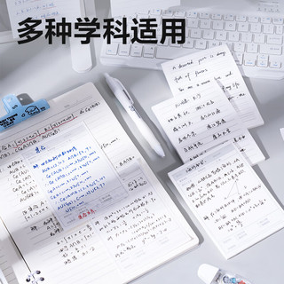 得力（deli）50页横线格式便签纸便利贴 90*125mm便签本N次贴记事贴办公用品 BT305