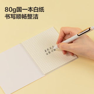 得力（deli）便利贴点阵40张 扩张贴100mm*120mm便签纸优事贴错题贴 笔记贴高颜值手账便签本笔记本子BT189
