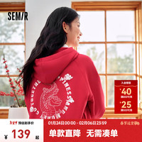 森马 Semir不二马联名卫衣女中长款设计感绣花春季oversize连帽上衣时尚 中国红60650 160/84A/M
