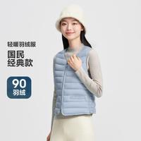 【好物】春秋短款居家羽绒服保暖时尚内搭叠穿轻薄外套