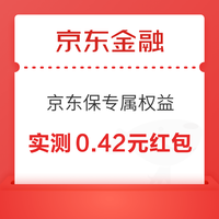 京东 白条免息会场 领至高99元白条随机红包