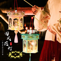 阿宝丽新年春节灯笼花灯灯笼儿童兔子diy手工制作材料包手提发光古风