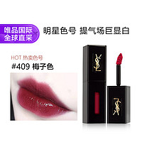 YSL 圣罗兰 YSL 黑管唇釉 口红 5.5ml