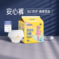 88VIP:茵茵 柔软时光安睡裤 S-M10/L10/XL10片