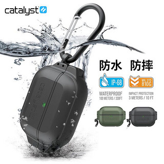 CATALYST 适用苹果Airpods Pro2防水保护套Pro二代防摔保护壳Airpods3耳机盒无线蓝牙盒挂钩 黑色