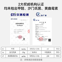 福丸 木薯混合猫砂豆腐砂除臭无尘不易粘底10公斤