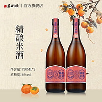 百亿补贴：苏州桥 6%vol桂花精酿米酒730ml*2瓶网红酒苏州桥国产清酒