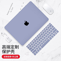 帝伊工坊 适用苹果笔记本电脑保护壳新Macbook Air13/13.3英寸配件壳子保护套奶油外壳键盘膜电脑壳A2179