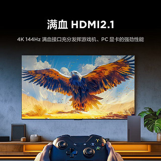 百亿补贴：雷鸟 鹏7 24款 65英寸游戏电视 144Hz高刷 HDMI2.1 4K超高清 4+64GB