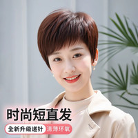 仟丝百变 假发全头套女短发真发全真人发丝中老年妈妈款60自然无痕头发套