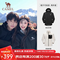 骆驼（CAMEL）冲锋衣抓绒三合一防水保暖登山服TR005幻影黑男S 幻影黑，男