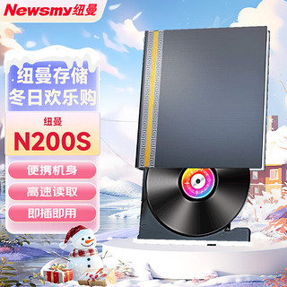 纽曼 外置DVD刻录机 移动光驱 笔记本台式机通用 N200 墨绿黑