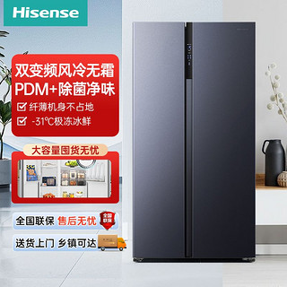 海信 Hisense 食神系列 FK1DPQ 风冷对开门冰箱