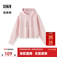 森马 Semir森柔棉|卫衣女开叉连帽衣服显高温柔系春季宽松上衣慵懒 橡皮粉61219 160/84A/M
