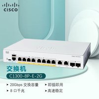 CISCO Catalyst 1300-8P-E-2G 67W 千兆网络管理型POE交换机8口以太网交换机
