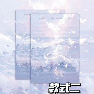 蝴蝶梦境拍纸本Ins风记事本唯美蝴蝶高颜值备忘录便签纸便签纸可爱学习纸摘抄笔记本便签本