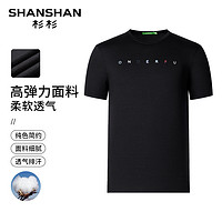 杉杉 SHANSHAN 任选T恤男款2024夏季男士短袖T恤