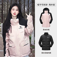 骆驼 女装羽绒服冲锋衣三合一冬季羽绒内胆两件套登山服休闲外套