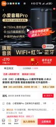 分享商品清单