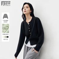 冬装高级感软糯百搭浮雕金属扣毛衣外套女式圆领针织开衫