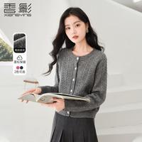 香影 X.YING【2024时尚秋冬装】绞花针织衫正肩显瘦圆领亮丝纯色毛衣气质上衣