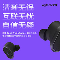 罗技 logitech Zone True Wireless 真无线入耳式商用耳机（Teams认证）B00036