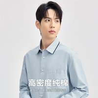 2024年秋冬纯棉梭织撞色边口袋长袖休闲衬衫男款