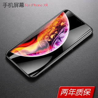 雷深 For苹果XR屏幕总成 内外屏幕维修触摸液晶屏显示屏 适用于iPhoneXR手机 黑色