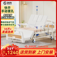 创诗 电动护理床老人家庭专用病床老年瘫痪失能医院智能全自动多功能医疗床大小便失禁防褥疮可移动翻身拉屎
