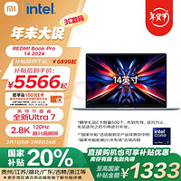 红米 Book Pro 14 2024款 14英寸 晴空蓝（Core Ultra7 155H、集成显卡、32GB