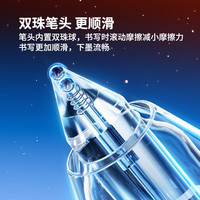 点石制笔5A考试笔备考高考中考用0.5mm黑笔速干中性笔