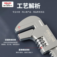 德力西 DELIXI F型活扳手 9寸直角扳手 红色 加厚