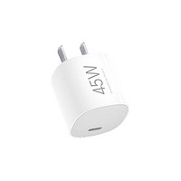 小米 Xiaomi 45WGaN小布丁充电器套装 (USB-C)小巧闪充氮化镓快充支持市面主流机型多协议