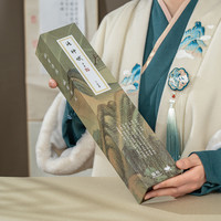 墨格字帖成人练字静心滕王阁序洛神赋长卷字帖女生临摹书写速成初学者入门控笔训练软毛笔练字帖套装礼盒