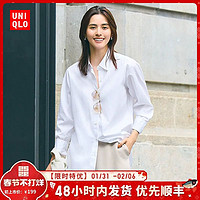 优衣库 UNIQLO 女装全棉衬衫长袖衬衣纯色宽松休闲469421