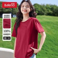 班尼路红色短袖t恤女款纯棉上衣春夏圆领韩系纯色衣服2025新款女