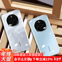  ESCASE 防摔 手机壳+引磁环