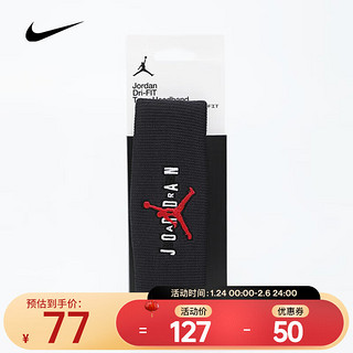 NIKE 耐克 JORDAN 男款头带 J1007580063OS