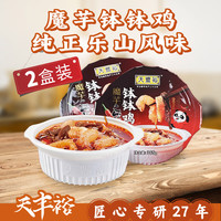天豐裕魔芋钵钵鸡365g/盒*2 0脂肪低卡魔芋毛肚粉丝方便速食代餐 魔芋钵钵鸡365g*2盒