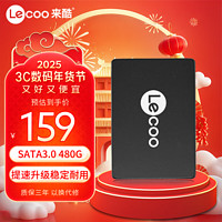 Lecoo 来酷联想SSD固态硬盘 SATA3.0 台式机/笔记本通用E2258系列 性能E2258 SATA3.0