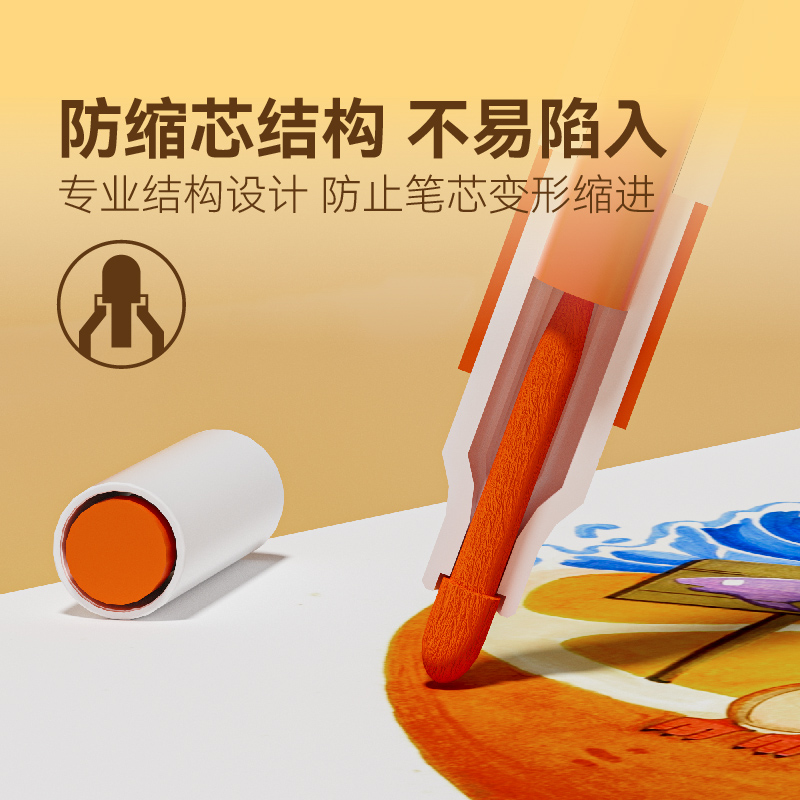 梦多多丙烯马克笔72色不透色diy绘画可叠色速干丙烯马克笔