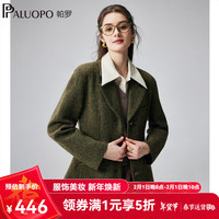 帕罗(PALUOPO)纯羊毛面料双面毛呢大衣外套女秋冬24新款西装领深绿呢子保暖上衣 深绿