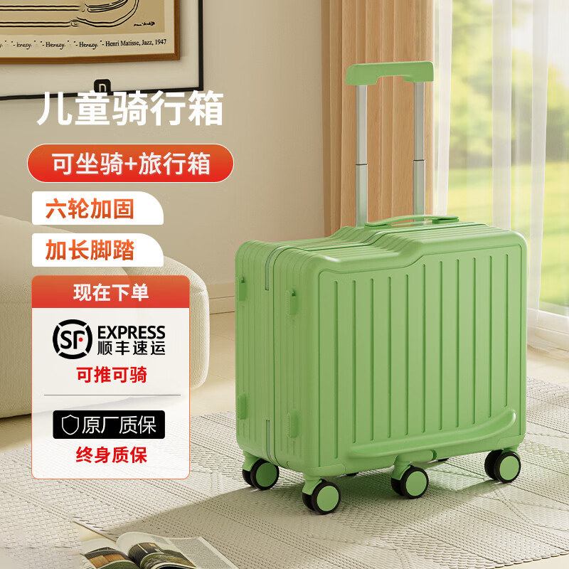 绿色